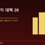 thumb-realestate-2p1